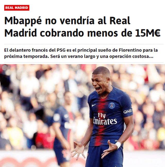 金塞拉：巴黎已重启扎巴尔尼谈判，热刺在关注局势